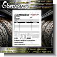 SMRR23092501: Form Book with Original and Two Chemical Copy with Consecutive Number with Text Entry of Merchandise to Warehouse Commercial Stationery for Car Tire Store brand Softmania Rotulos Dimensions 4.3x5.5 Inches
