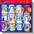 GATAGE23101201: Christmas Decoration: Ceramic Mug with Christmas Design